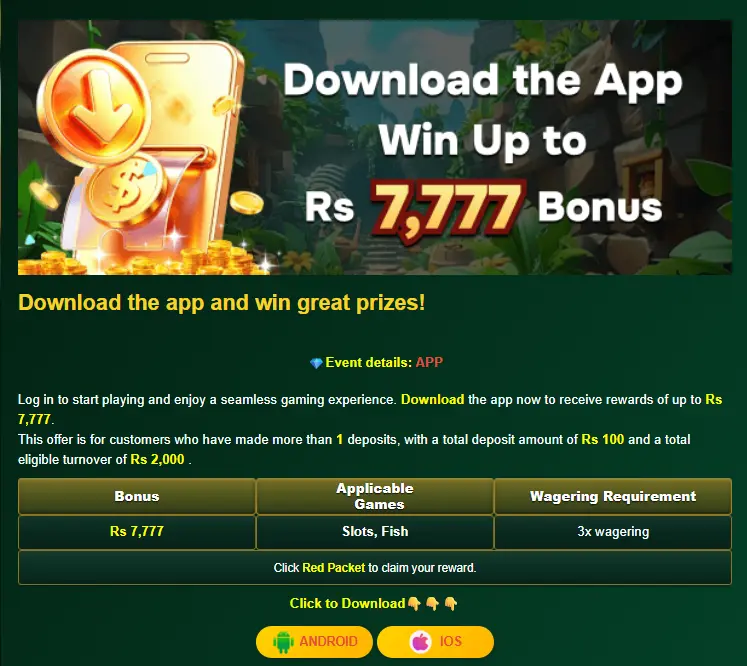 C7777 GAME