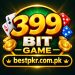 399 bit Game